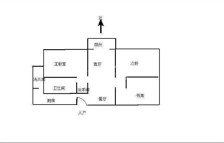 整租·大方居
