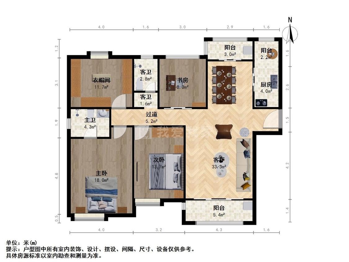 整租·太湖国际社区(二街区聆湖)