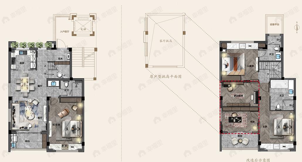 中御公馆5室2厅3卫户型图