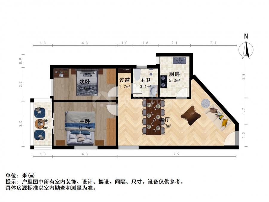 整租·郑和国际广场