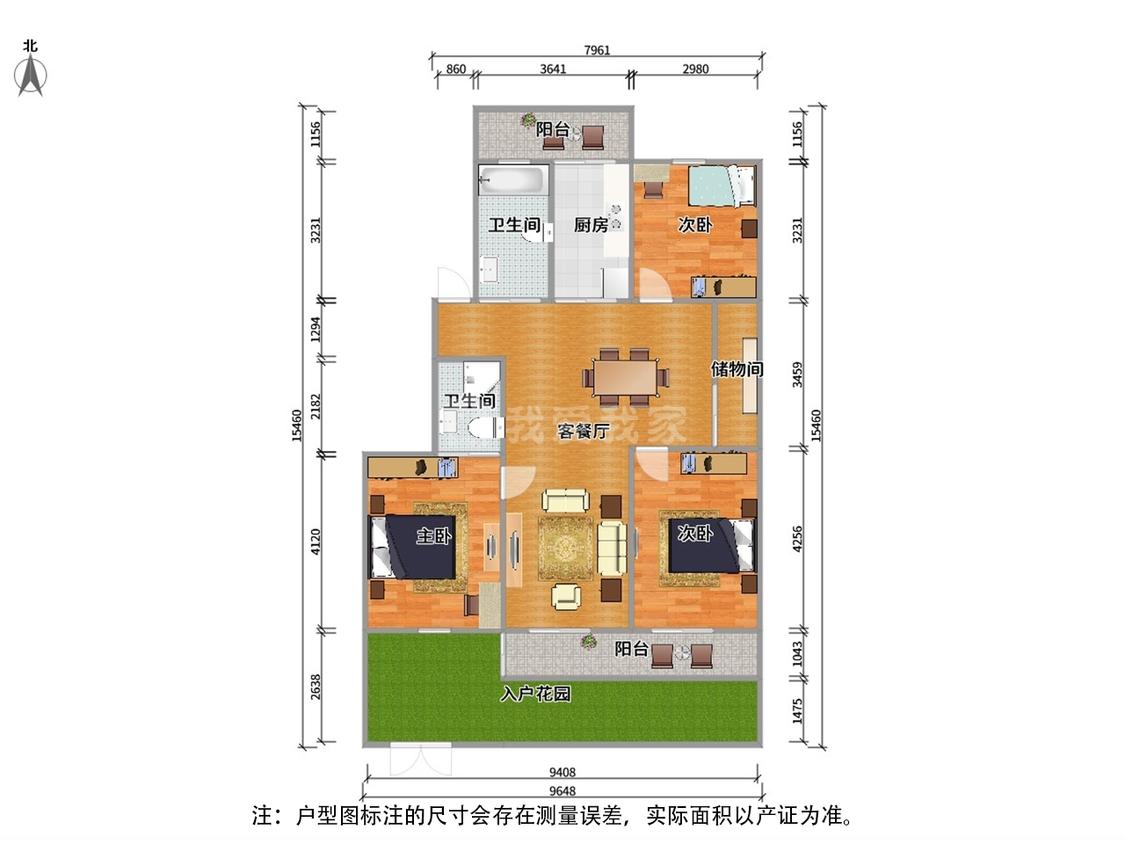 整租·塔影苑(西区)