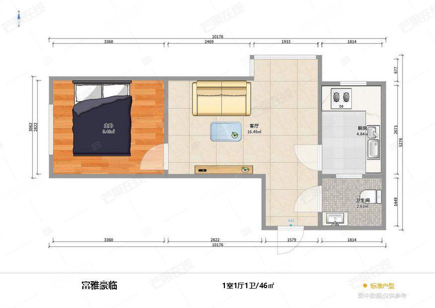 整租·富雅豪临