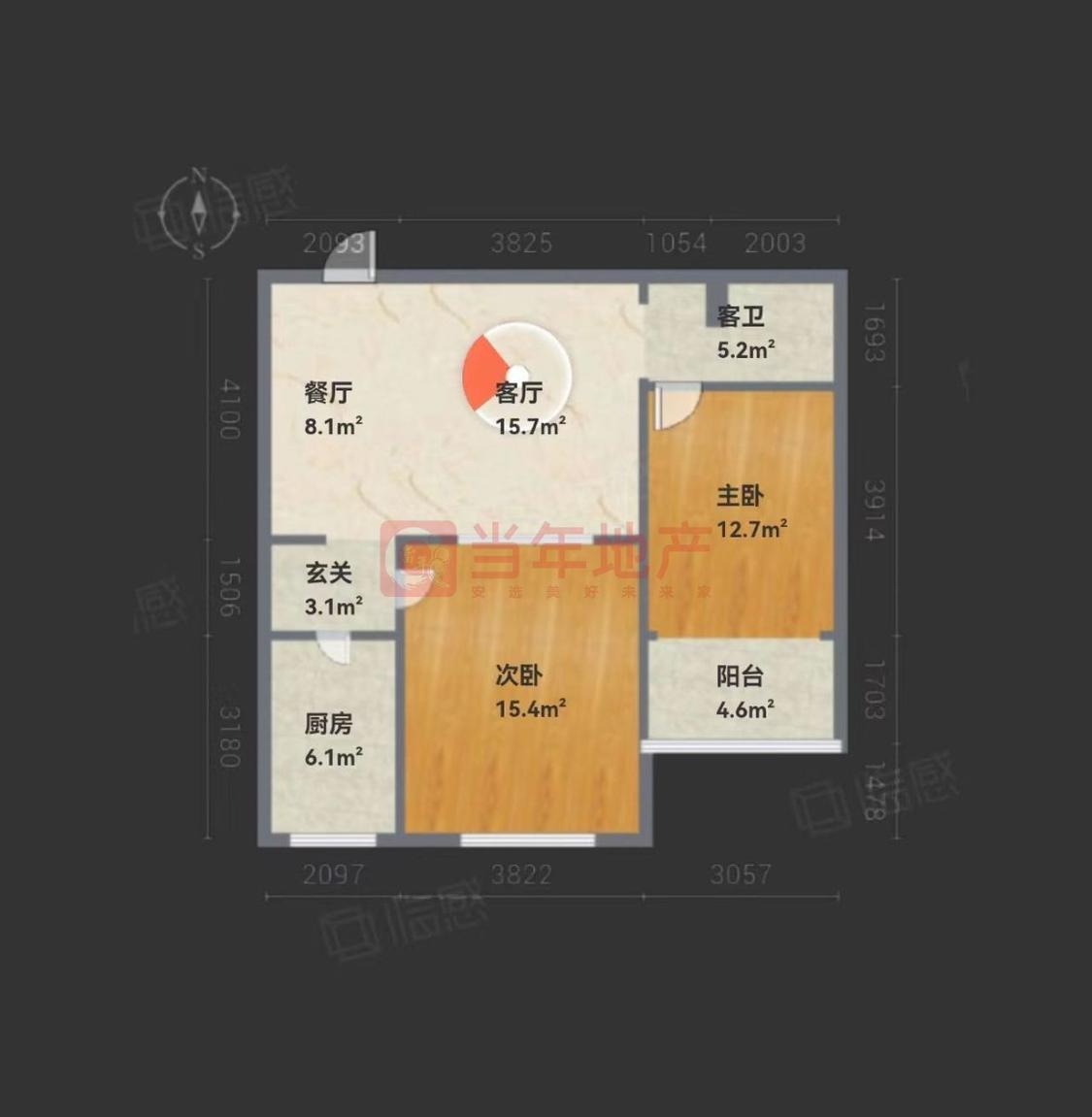 整租·宜居嘉园