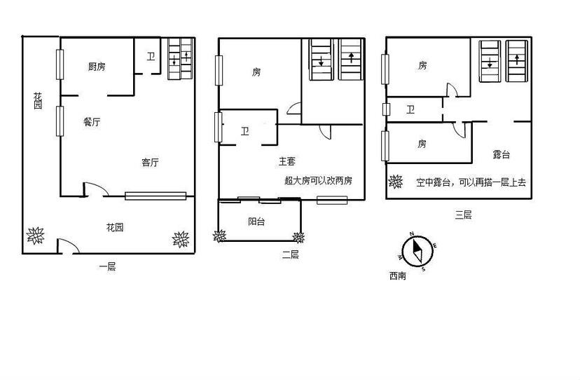 整租·肇庆碧桂园山湖城