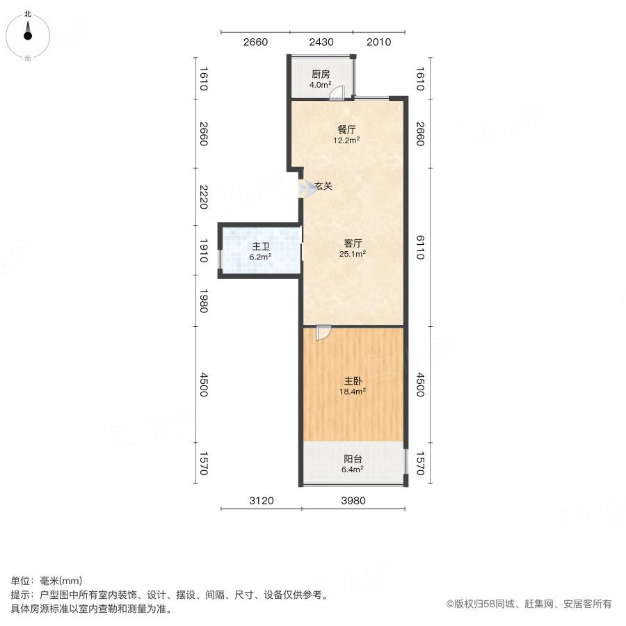 整租·引河北里教工小区