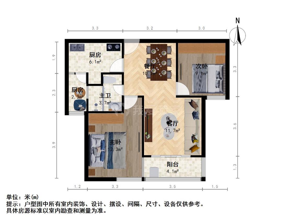 整租·旭日爱上城(第五区)