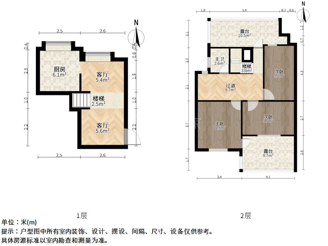 整租·花雨南庭