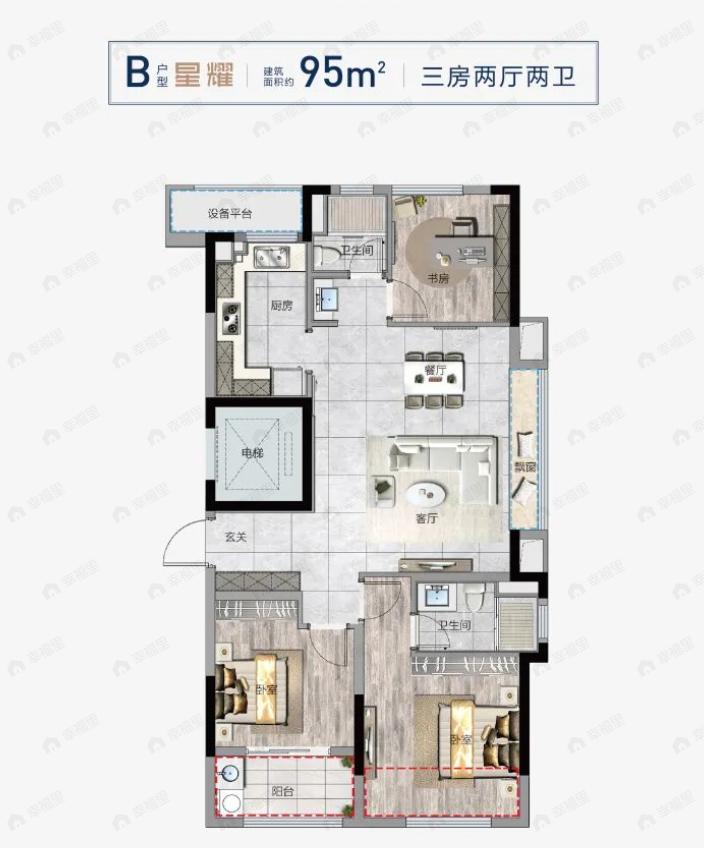 敏捷星汇源著花园3室2厅2卫户型图