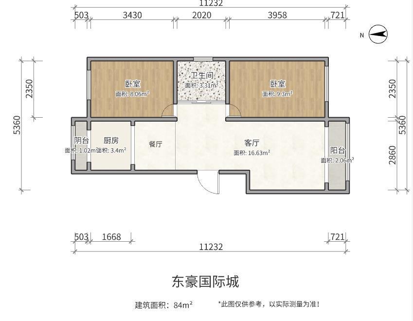 整租·东豪国际城