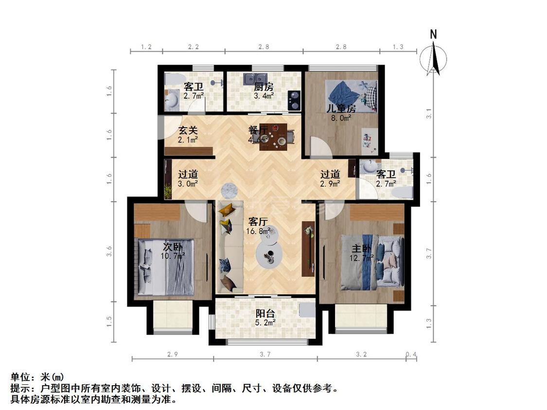 整租·中南山锦花城