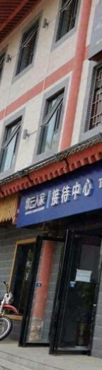 牧云人家效果图