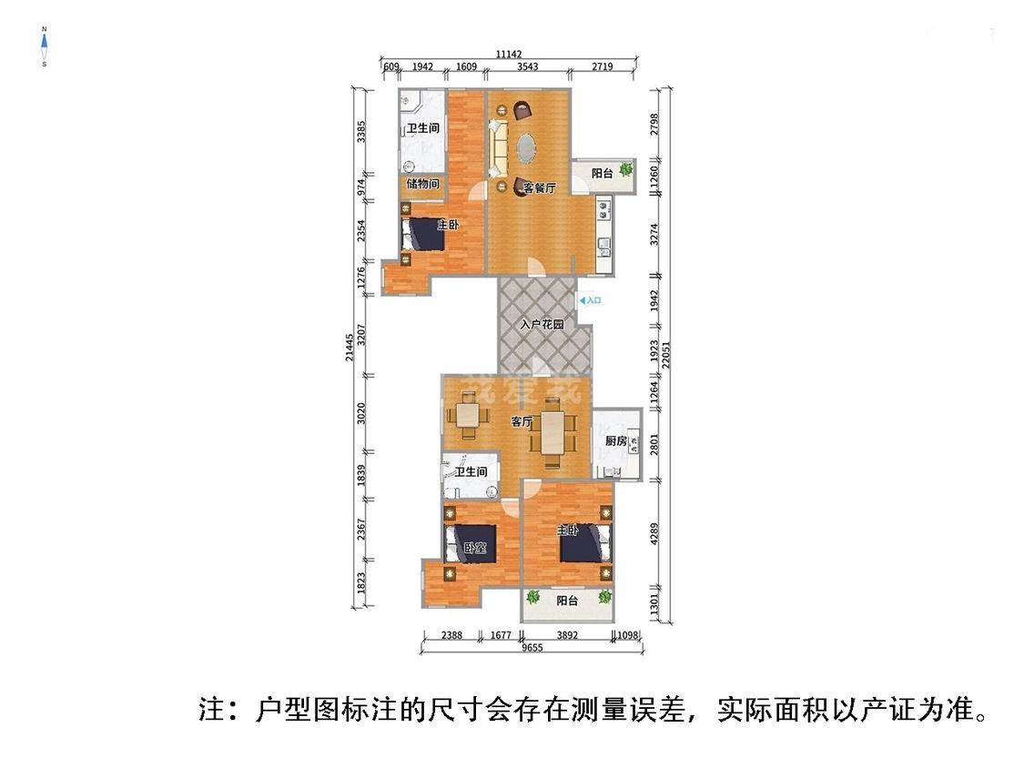 整租·万科城市花园(一区)