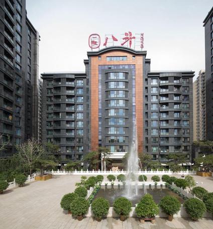 北京一瓶八斗朝阳 亚运村小营/建面88平-368平