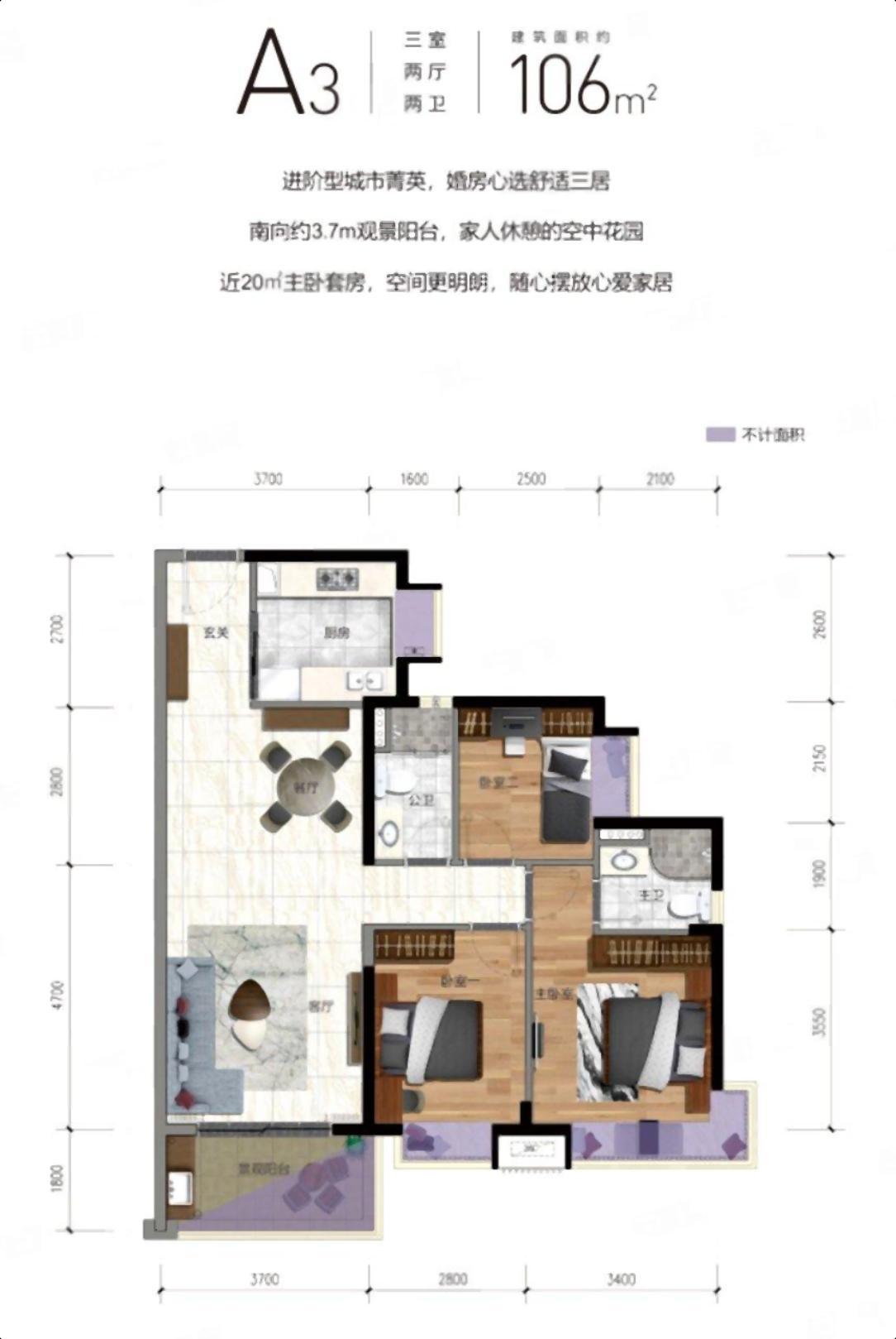 整租·三正鹏程上花园