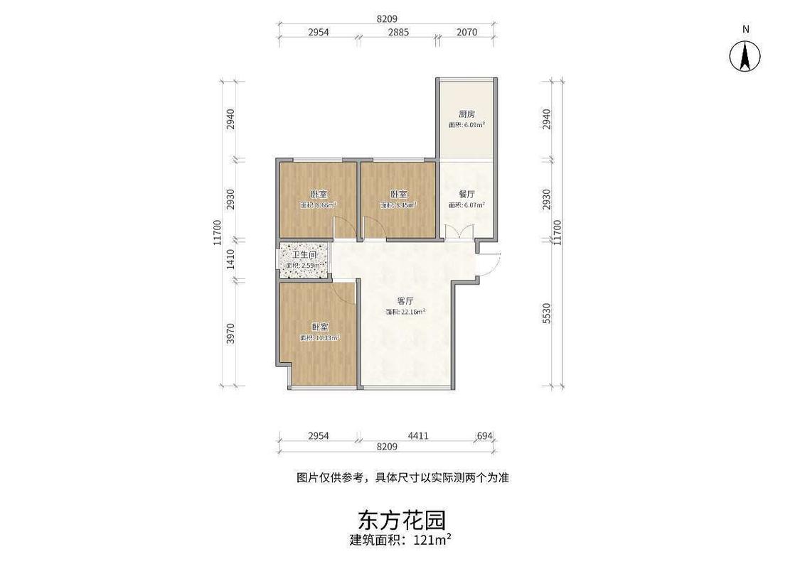 整租·东方花园