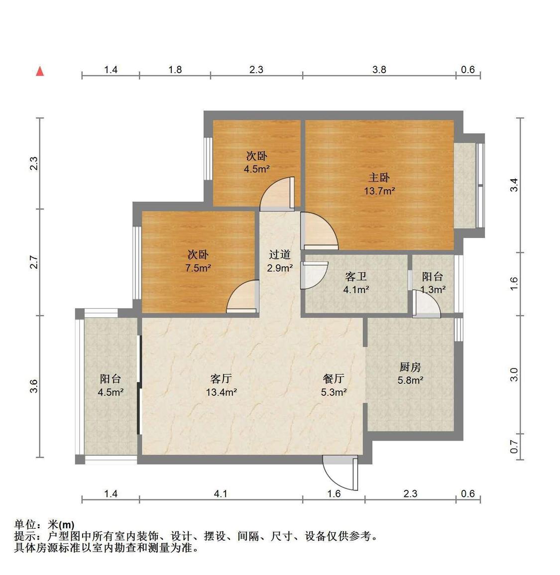 整租·恒大御府