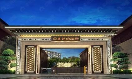 沈阳荣盛锦绣学府铁西 经开区/建面46平-105平