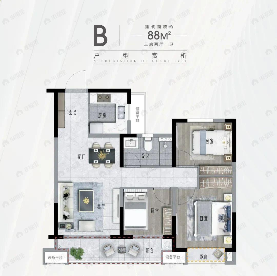 商城锦绣朝阳3室2厅1卫户型图