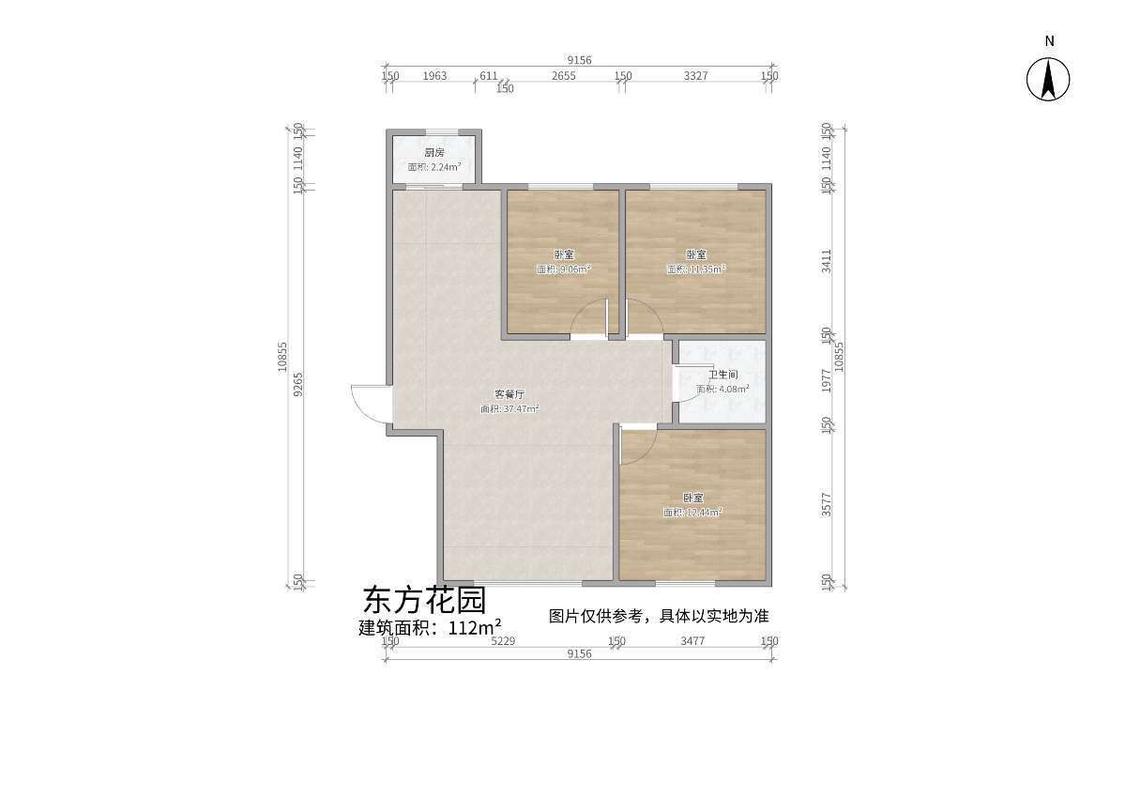 整租·东方花园