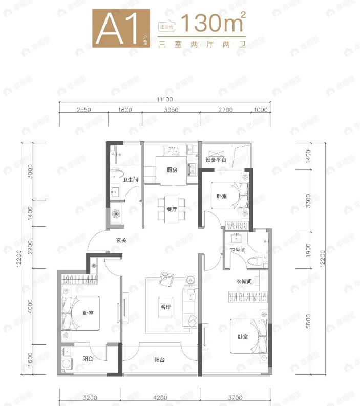 绿城春溪雲庐3室2厅2卫户型图