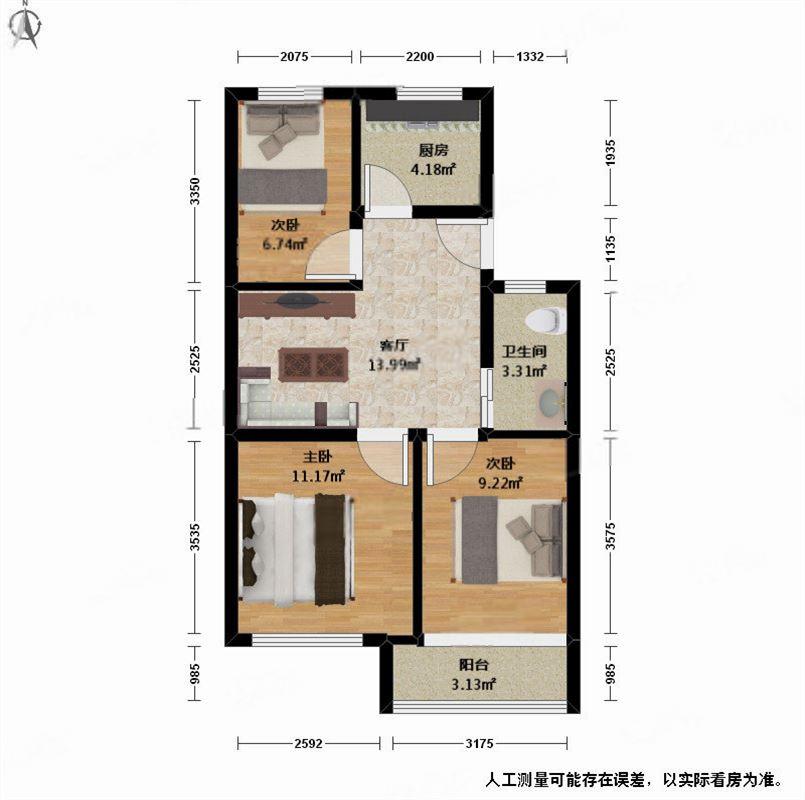 合租·佑圣观路