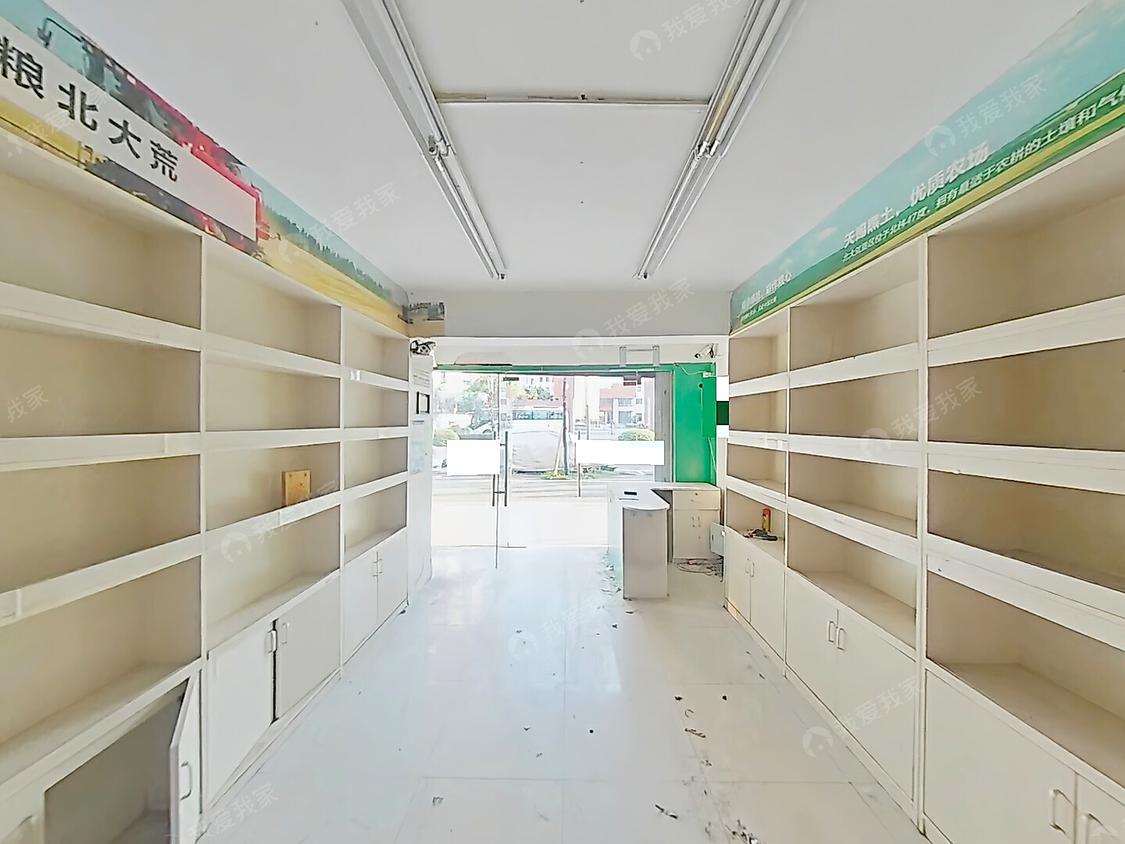 整租·后标营小区