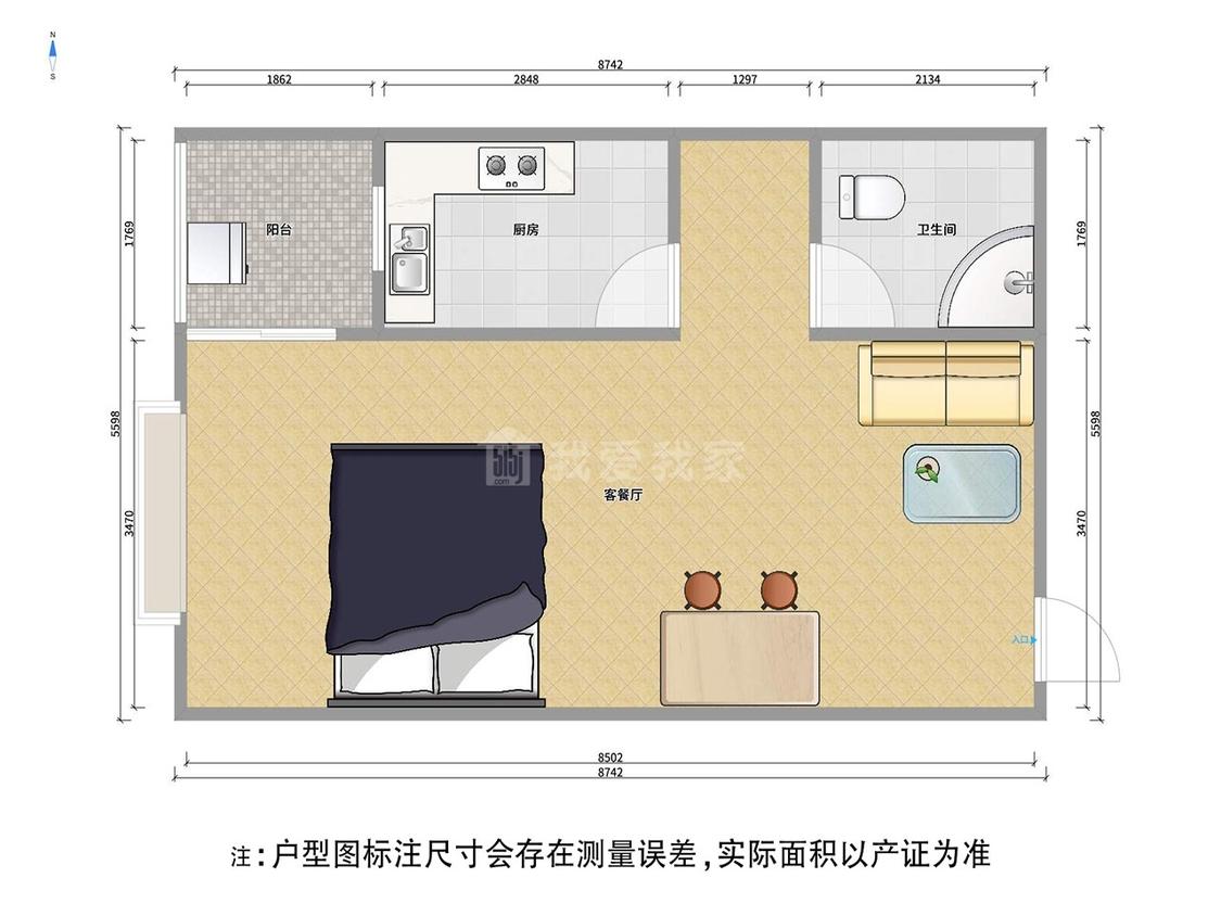 整租·铭城花园