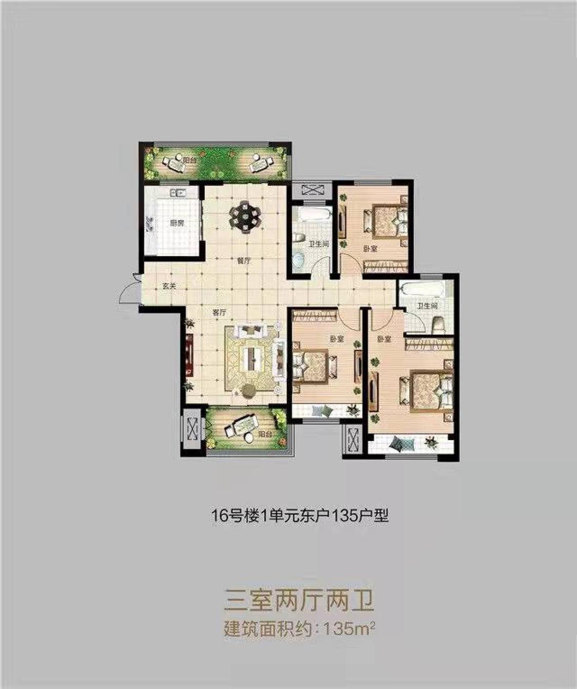 整租·华艺小区