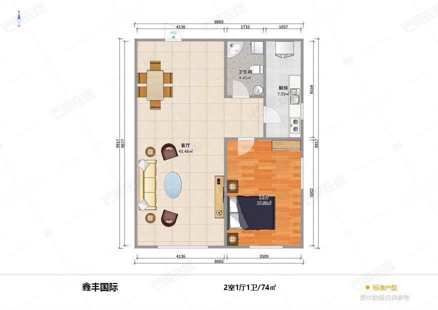 整租·鑫丰国际