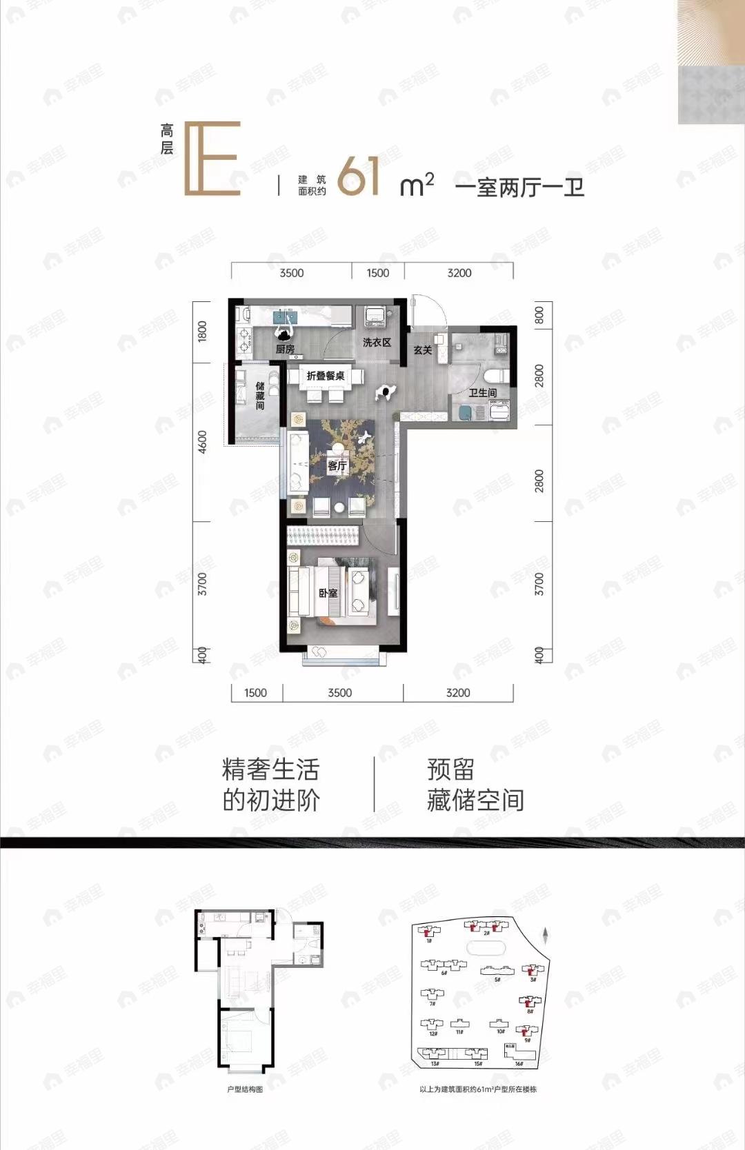 秦基澜城一期1室1厅1卫户型图
