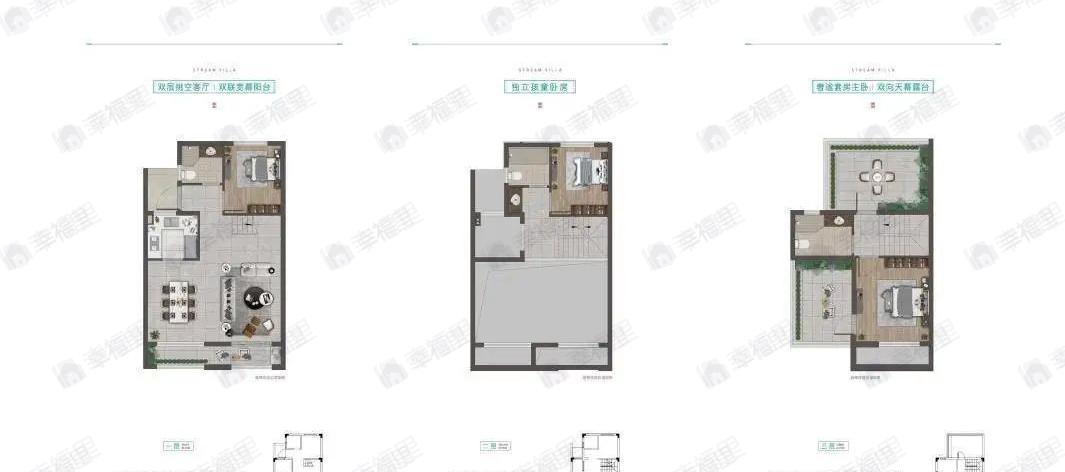 朗诗溪涧雅庐3室2厅3卫户型图