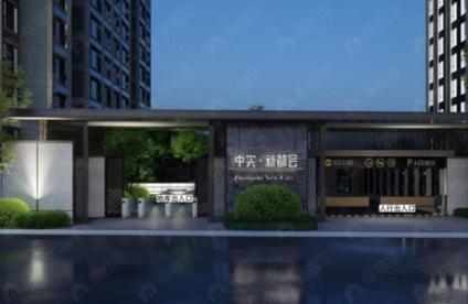 呼和浩特中实新都会赛罕 金桥商圈/建面90平-118平