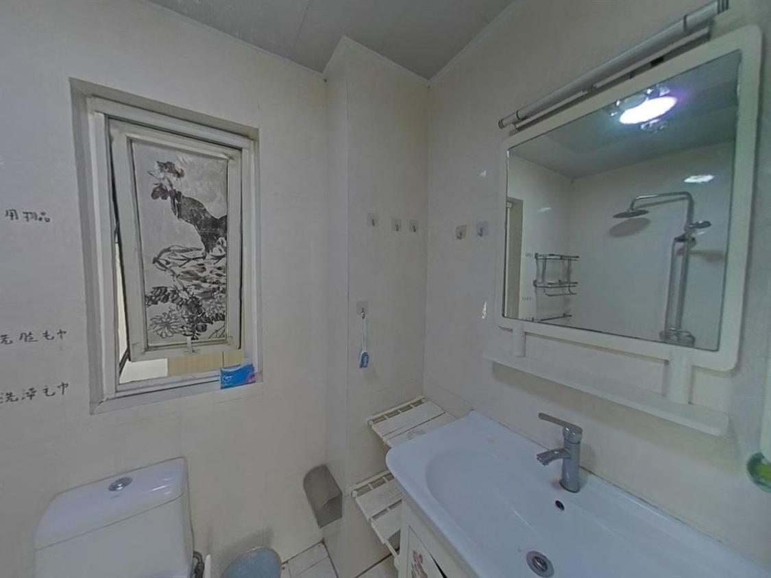 整租·中海观园B区