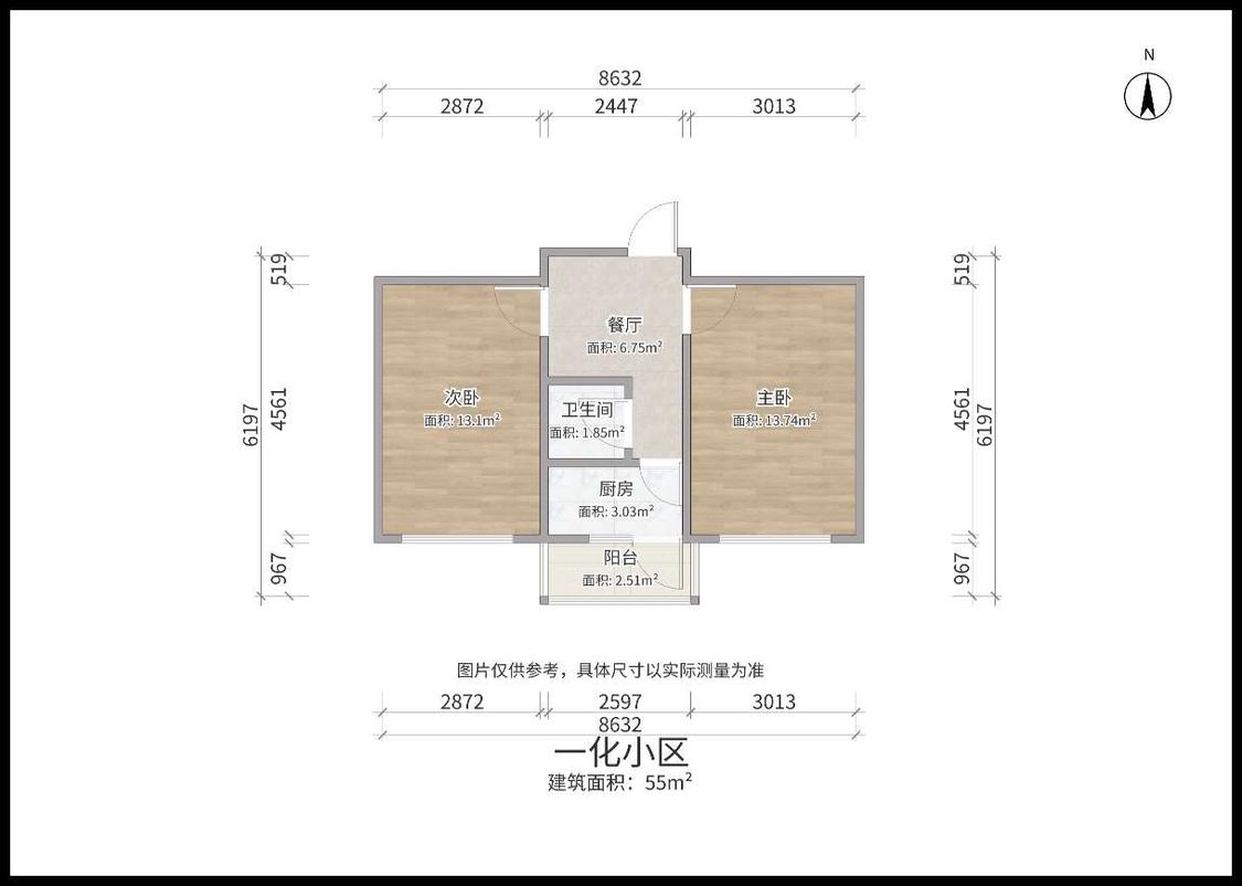 整租·友谊大街22号街坊