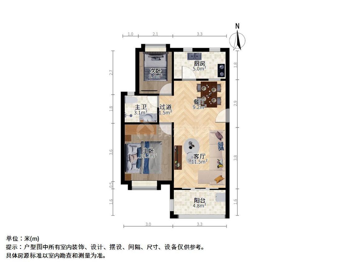 整租·天润城(第十街区)
