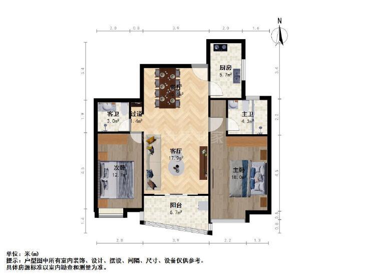 整租·同济蓬莱家园