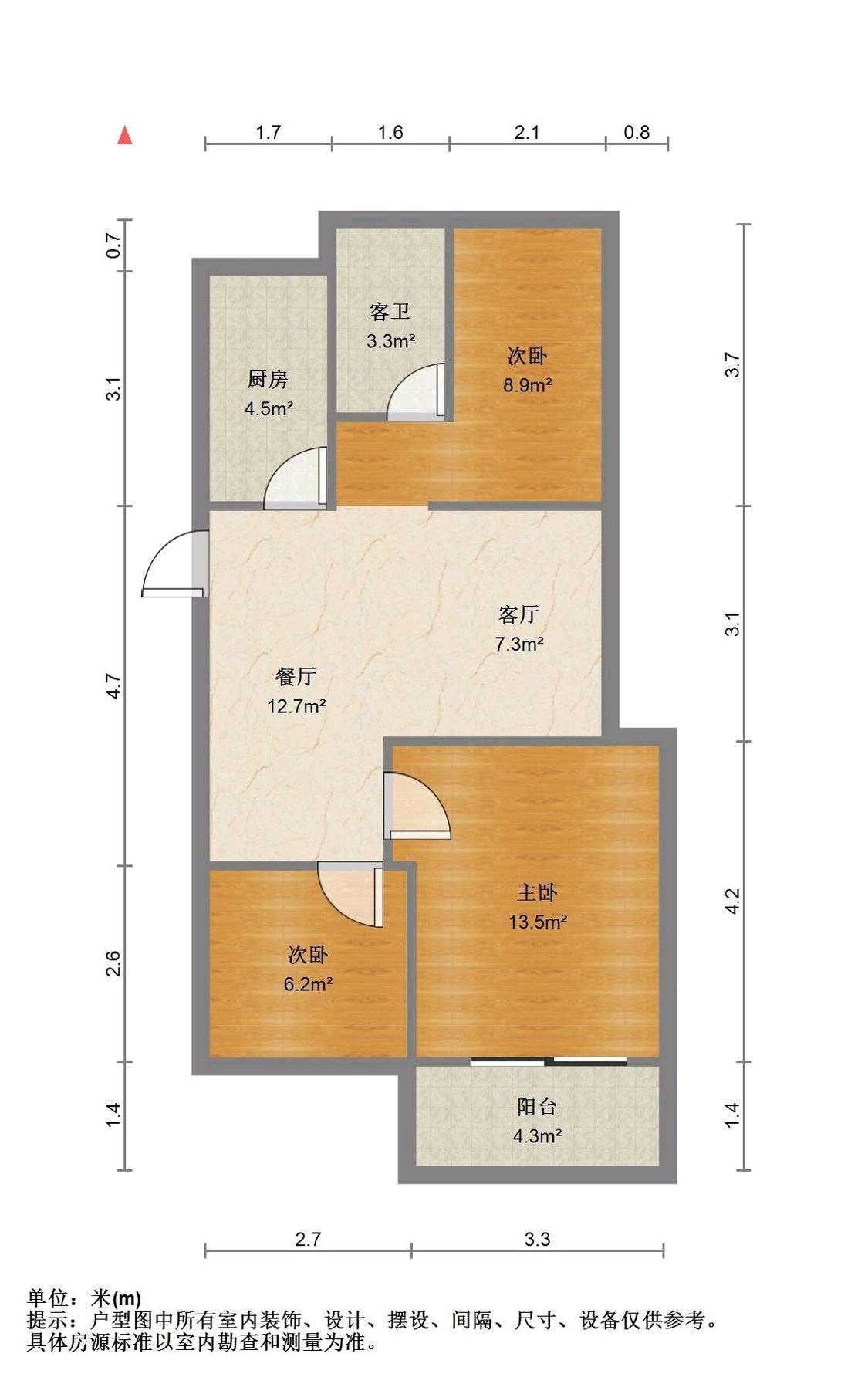 整租·安得家园