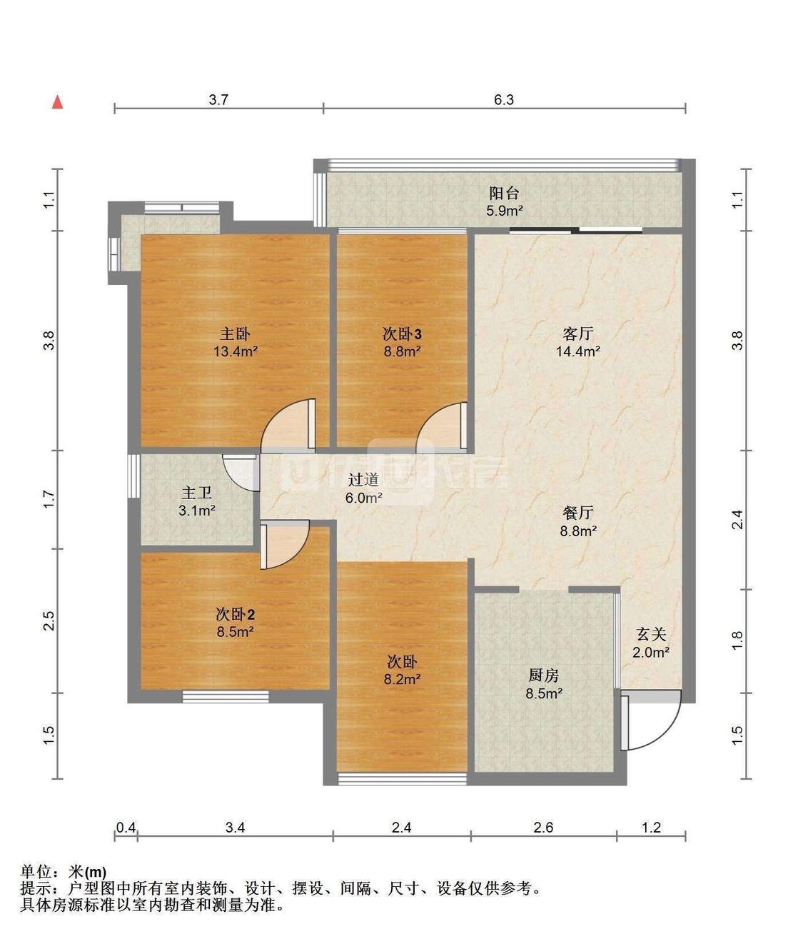 整租·都市春天