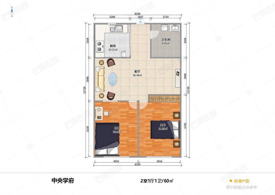 整租·中央学府