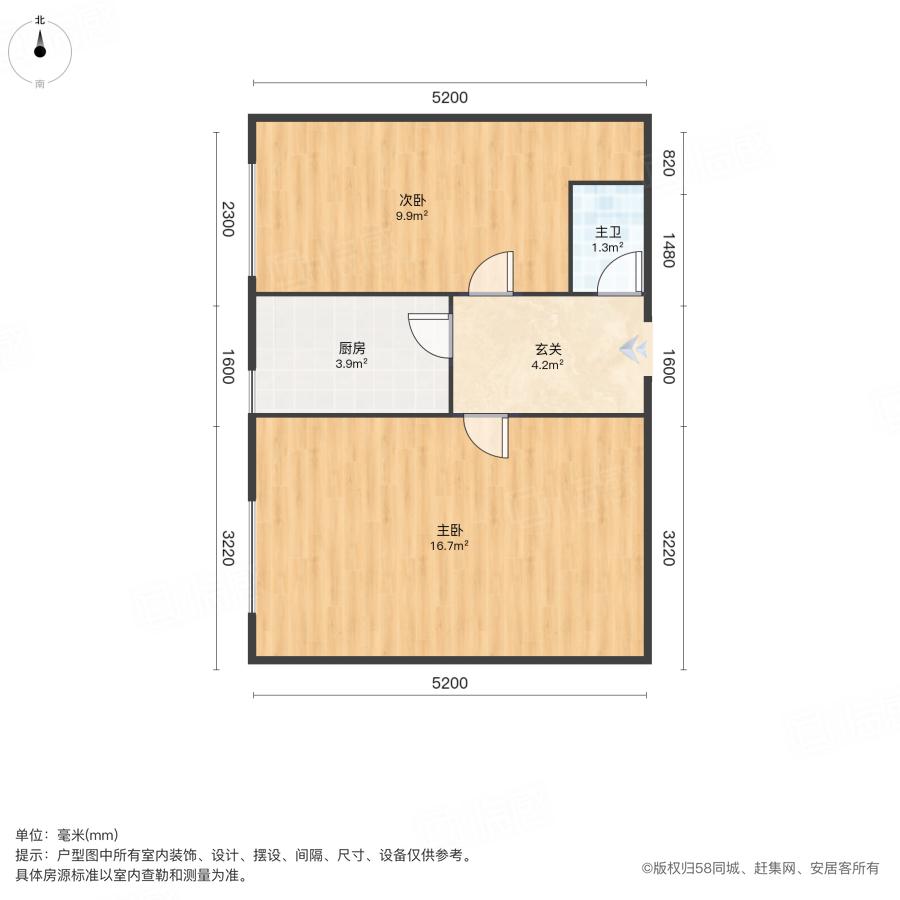 整租·泰来西里