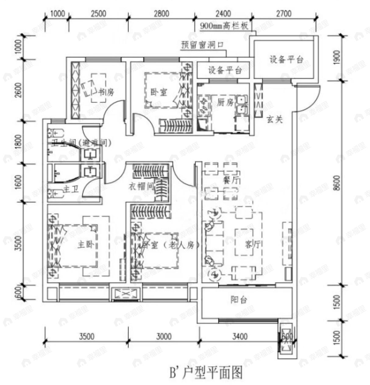 保利领秀山4室2厅2卫户型图