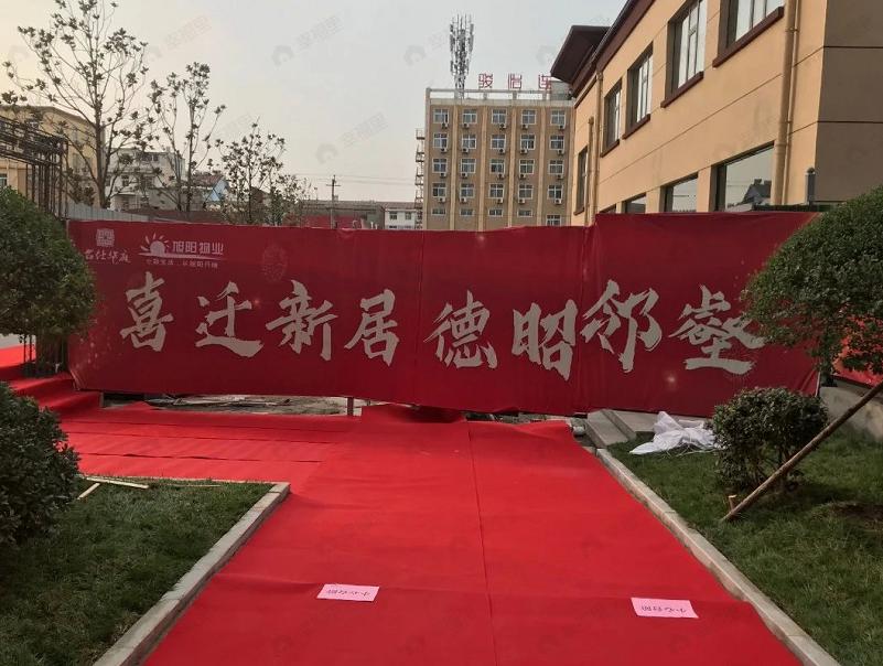 名仕华庭花园小区效果图