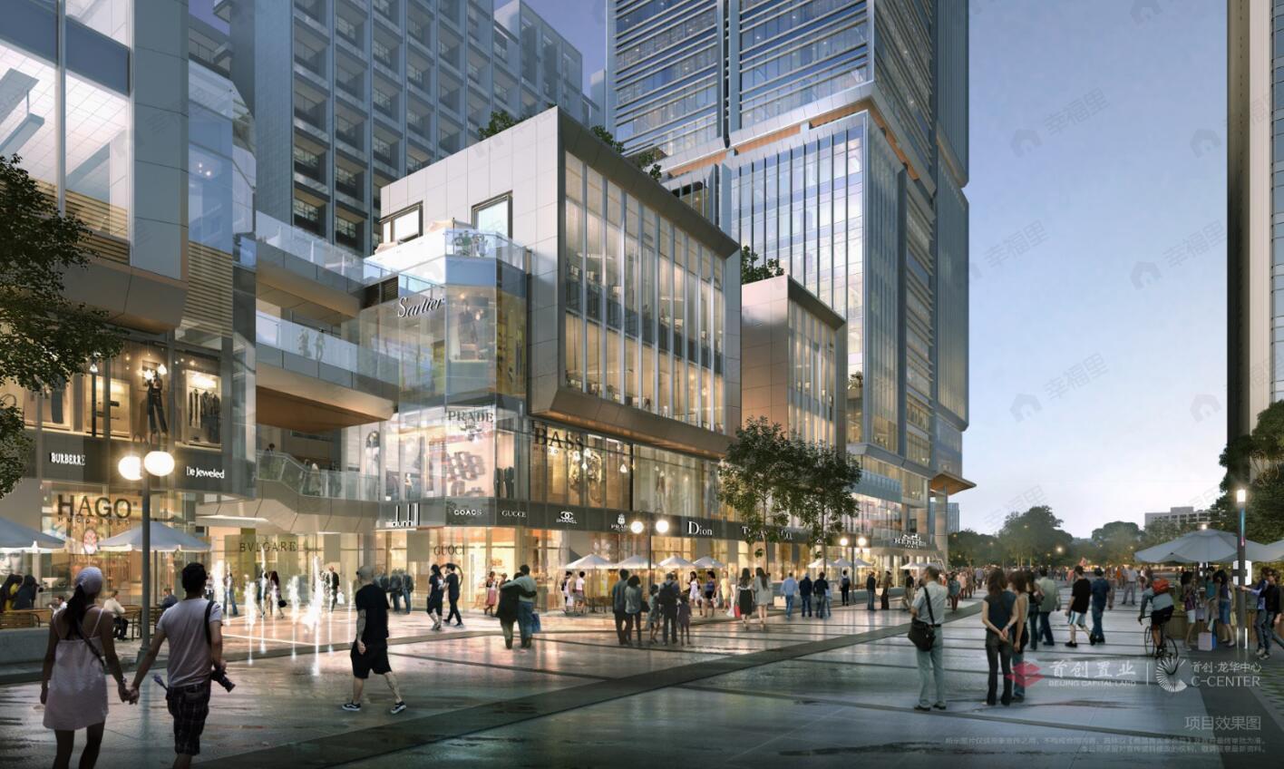 首创龙华中心效果图