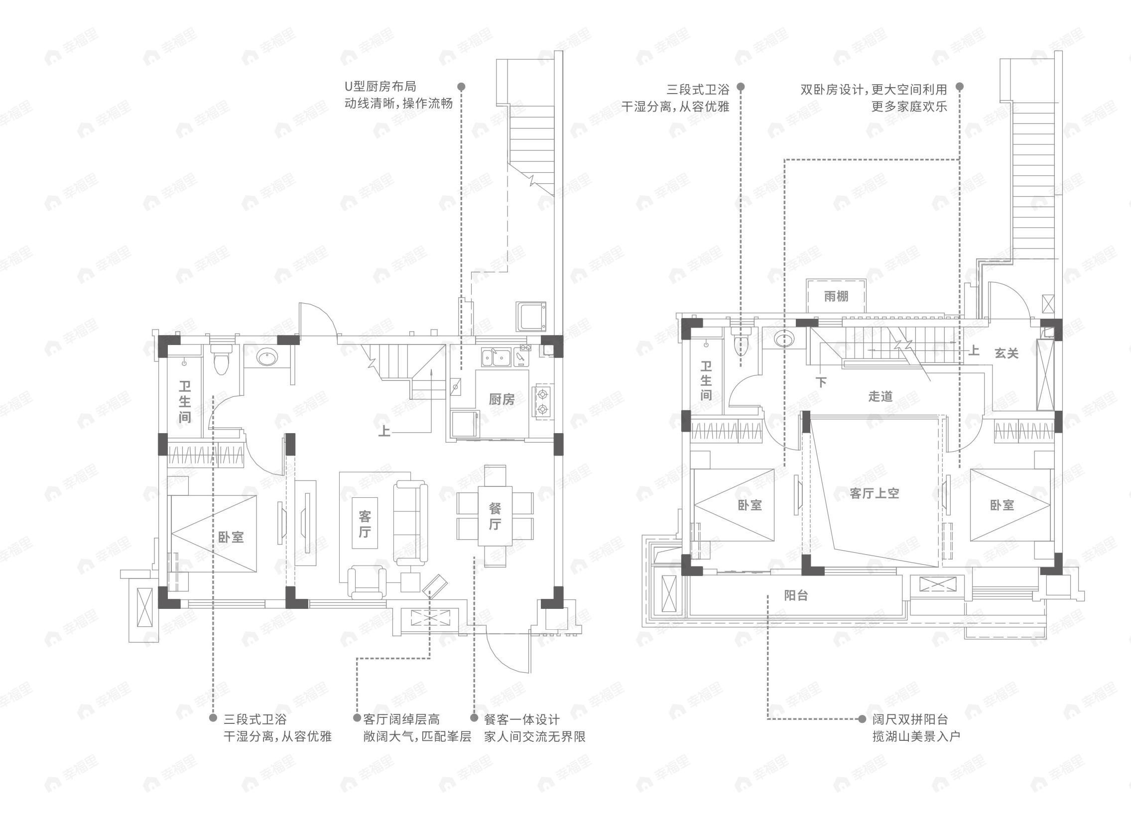 环球融创梓山湖未来城2室2厅2卫户型图