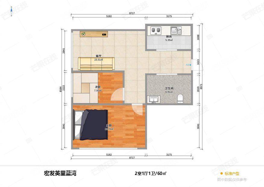 整租·宏发英里(蓝湾)