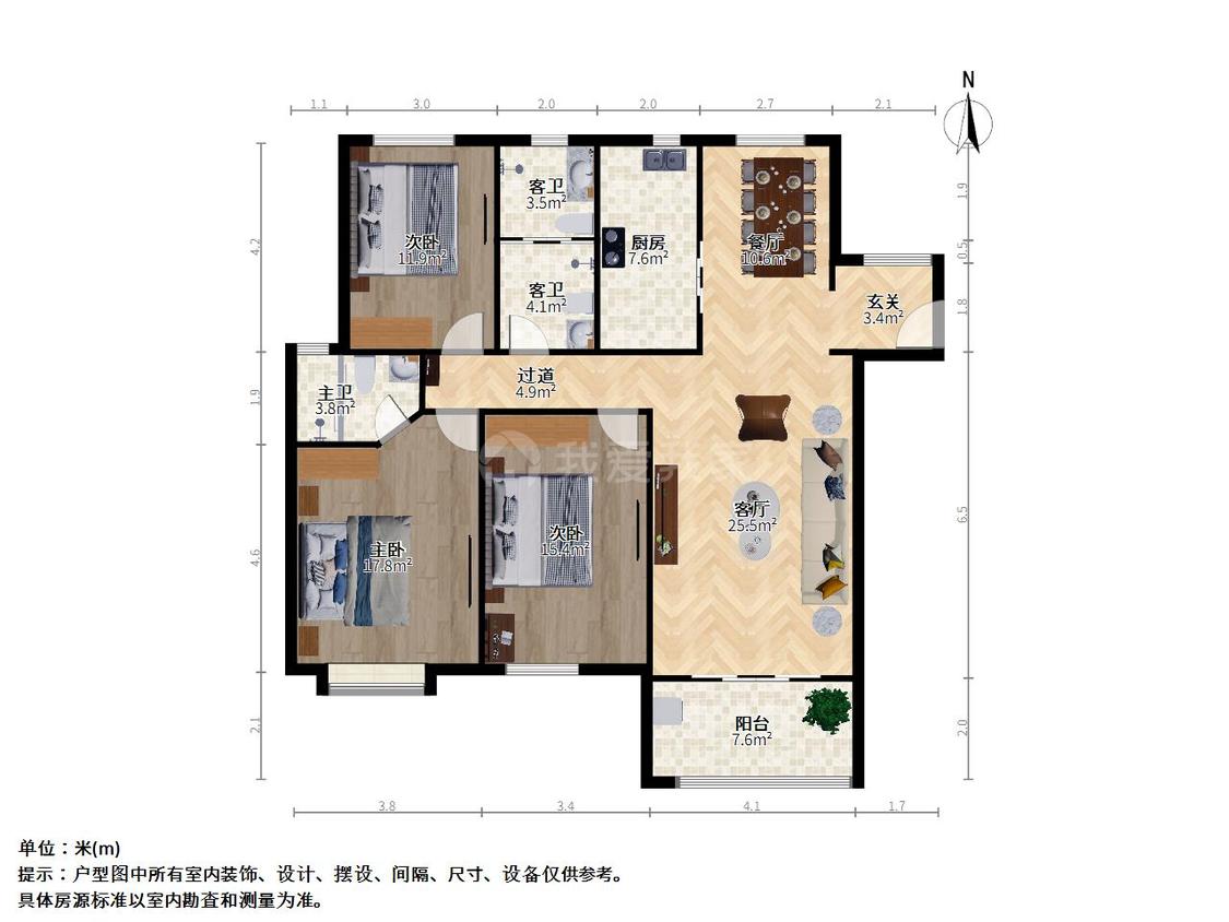 整租·凤凰和美