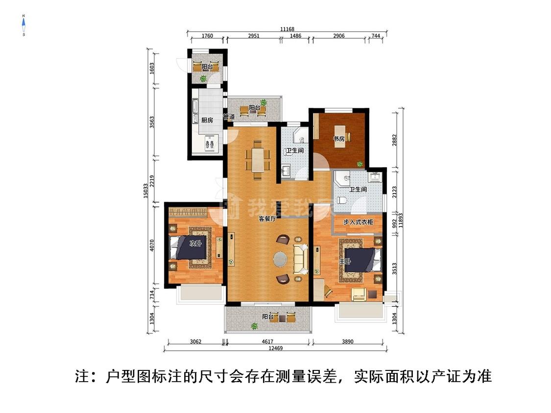 整租·富力十号(A区)