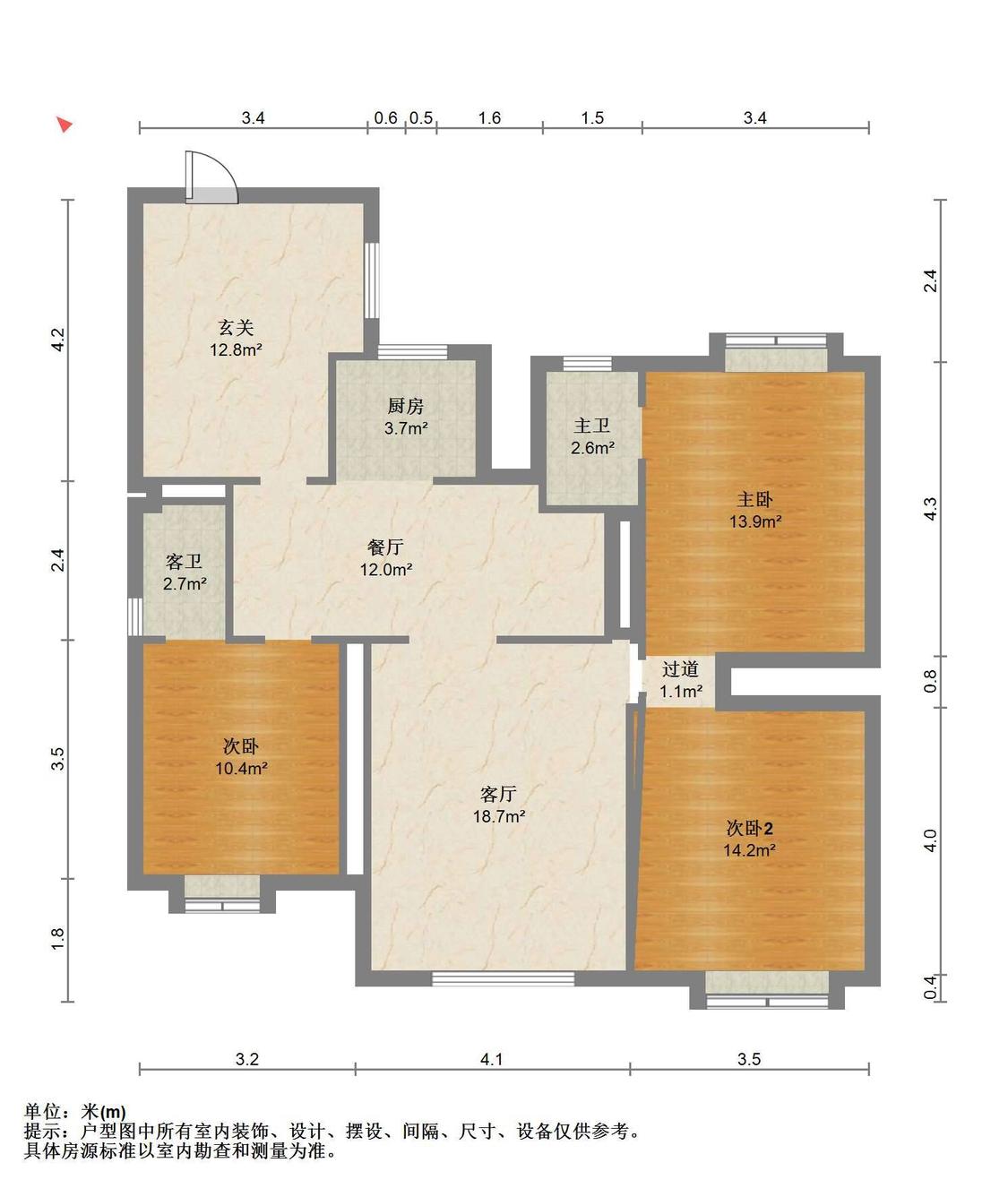 整租·时代华庭