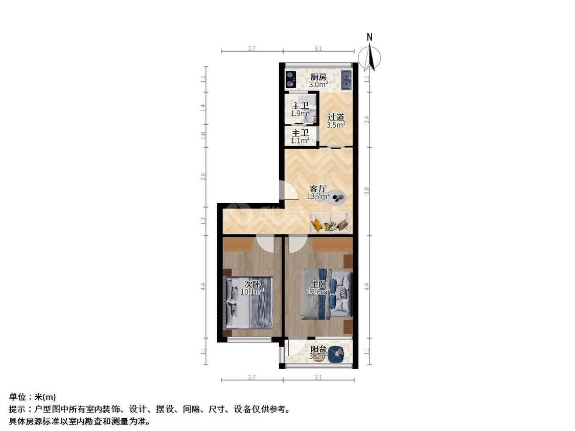 整租·麻家巷