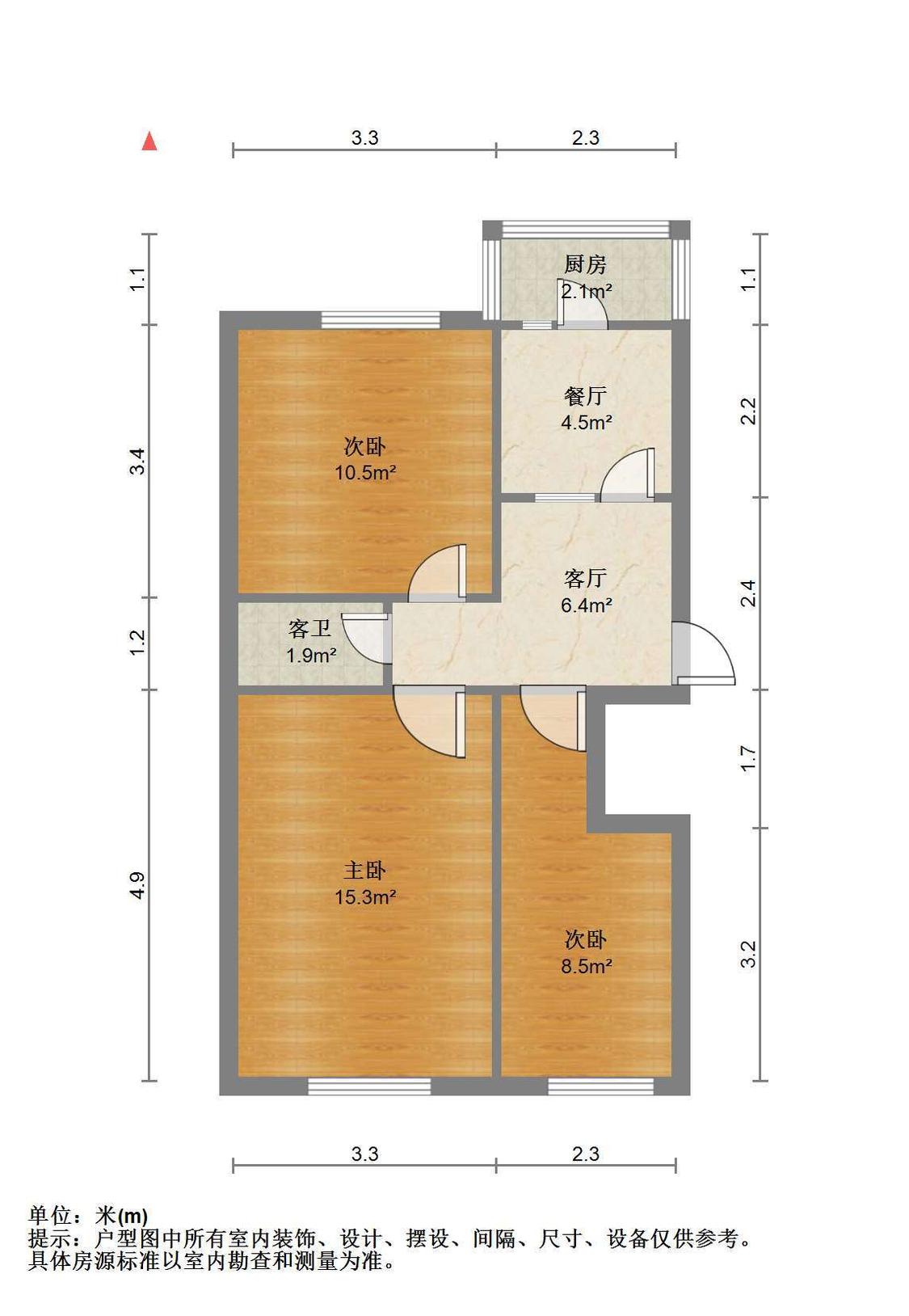 整租·文安里